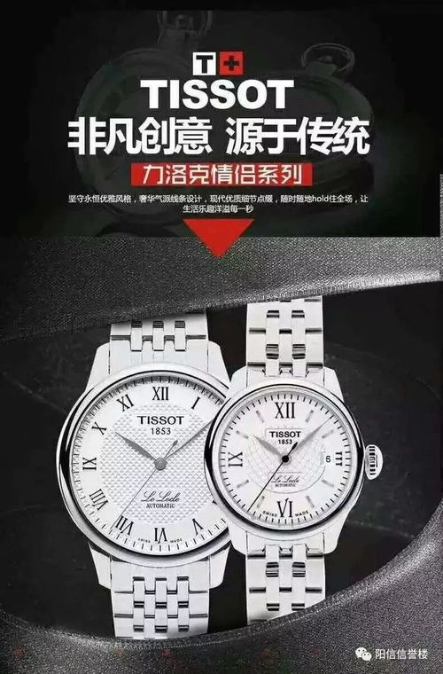 一楼钟表,高端品牌腕表浪琴,梅花,天梭8折销售.